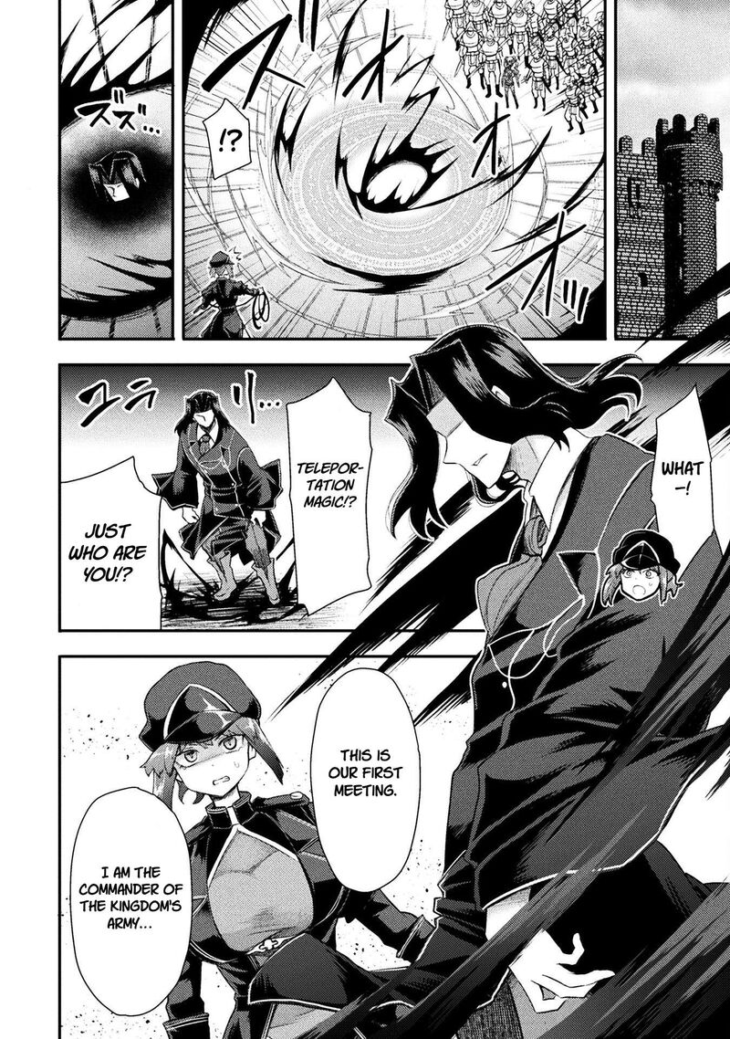 The Other Worlds Wizard Does Not Chant Chapter 43 Page 20