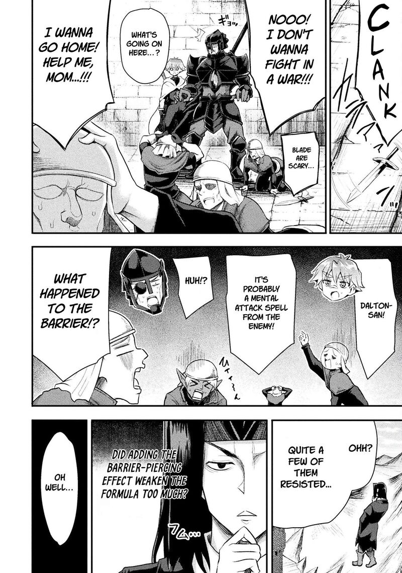 The Other Worlds Wizard Does Not Chant Chapter 43 Page 4