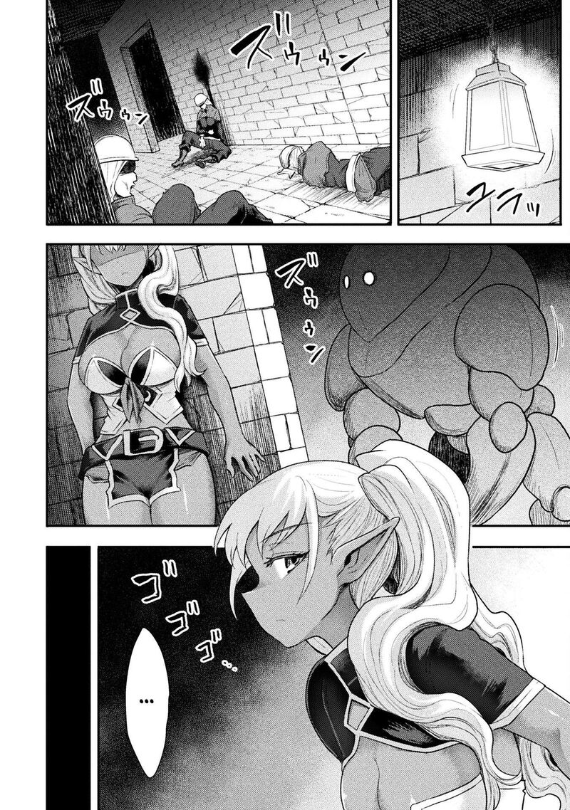 The Other Worlds Wizard Does Not Chant Chapter 43 Page 6