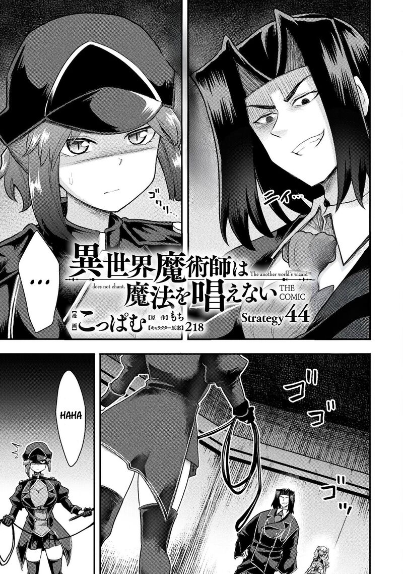 The Other Worlds Wizard Does Not Chant Chapter 44 Page 2