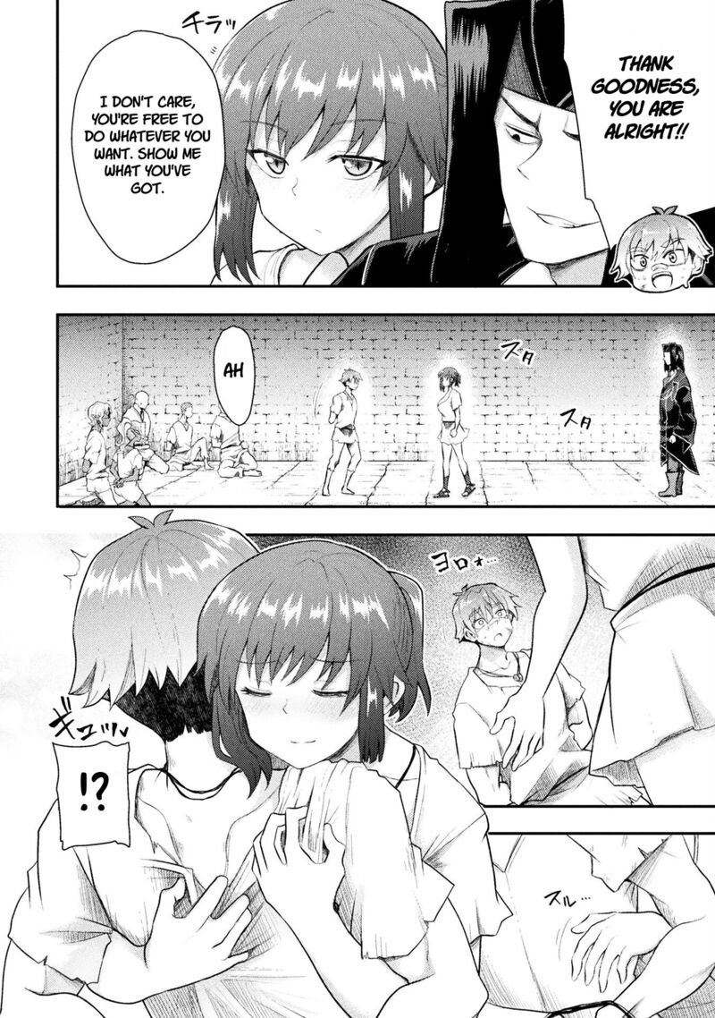 The Other Worlds Wizard Does Not Chant Chapter 45 Page 17