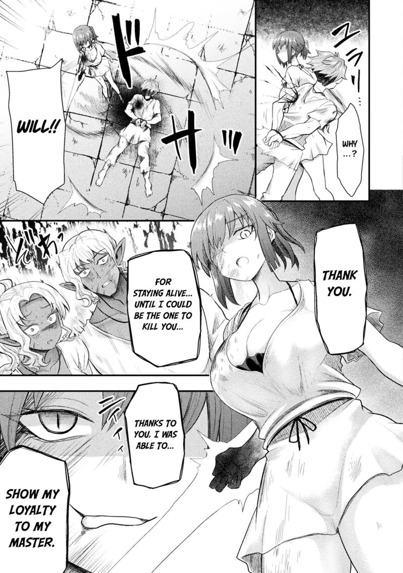 The Other Worlds Wizard Does Not Chant Chapter 45 Page 20