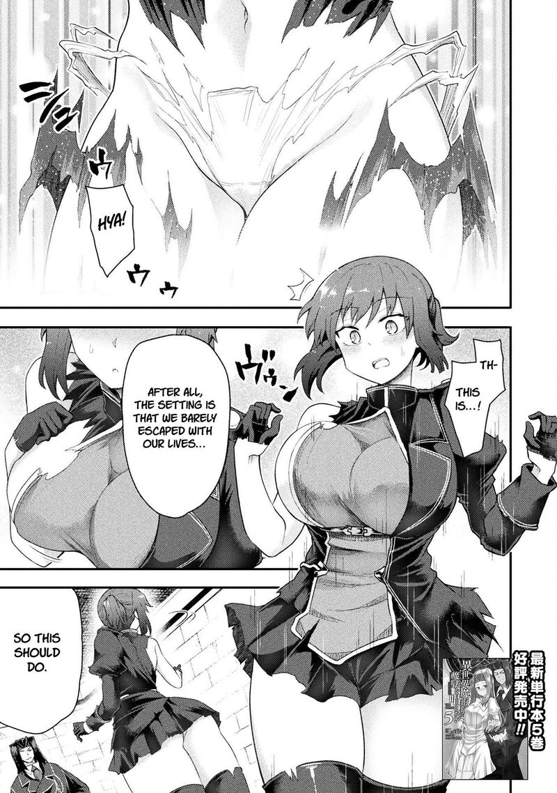 The Other Worlds Wizard Does Not Chant Chapter 46 Page 1