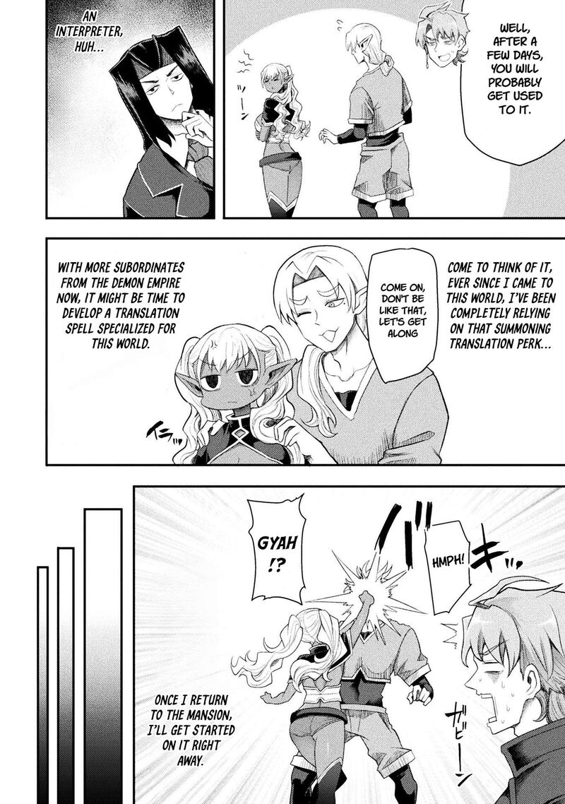 The Other Worlds Wizard Does Not Chant Chapter 46 Page 20