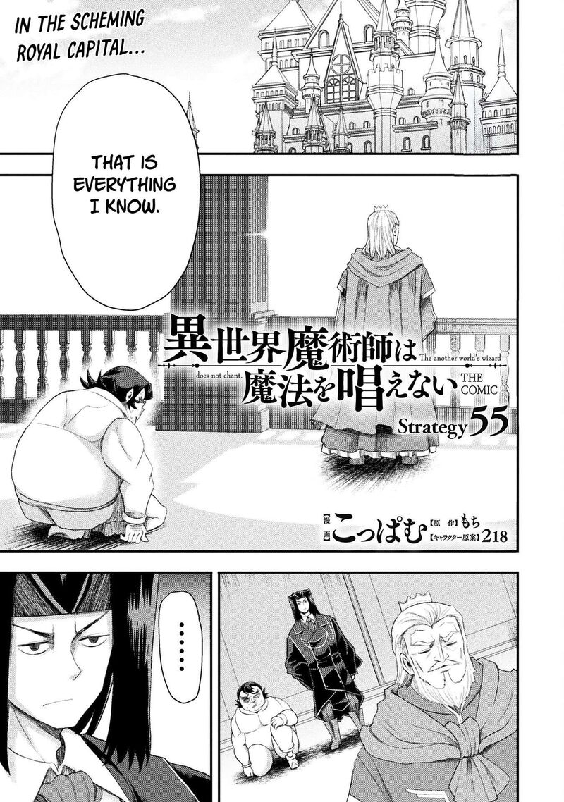 The Other Worlds Wizard Does Not Chant Chapter 55 Page 1
