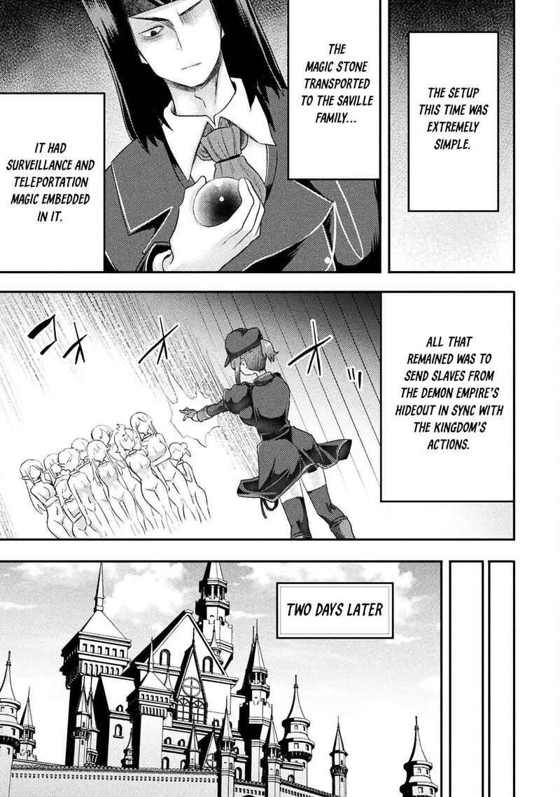 The Other Worlds Wizard Does Not Chant Chapter 55 Page 17