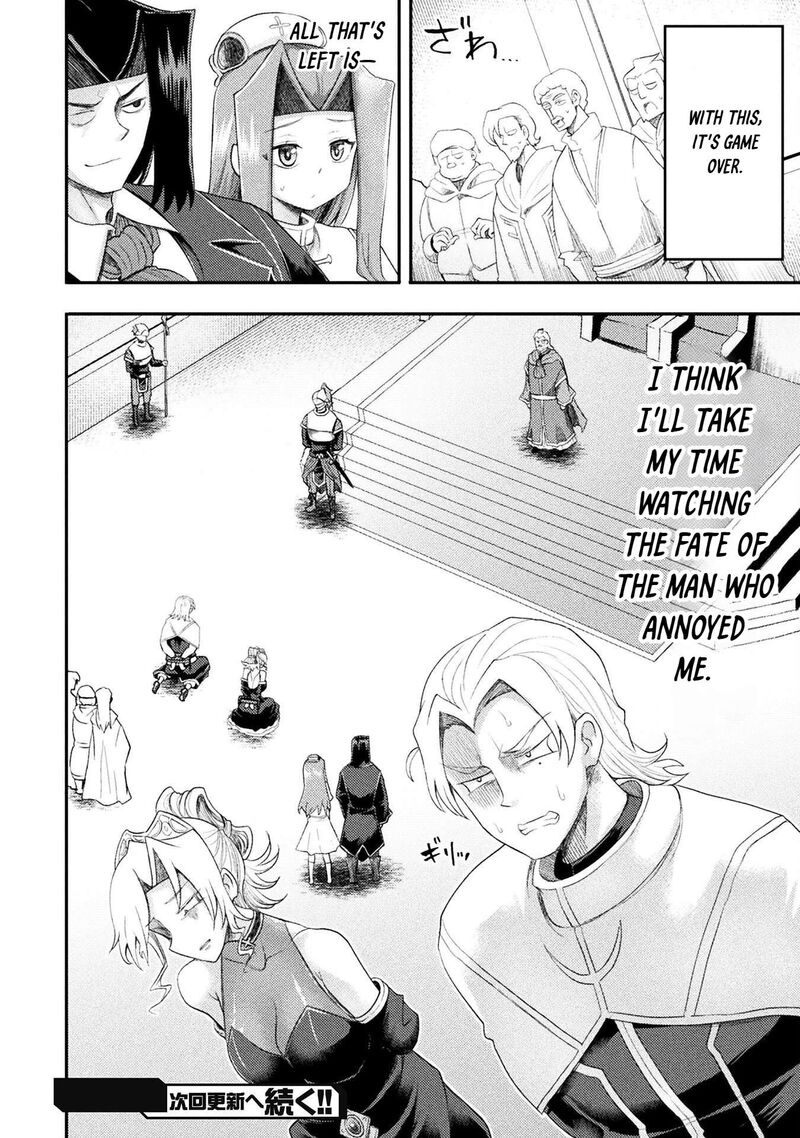 The Other Worlds Wizard Does Not Chant Chapter 55 Page 18