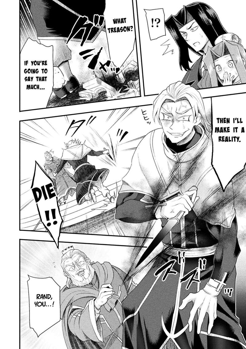 The Other Worlds Wizard Does Not Chant Chapter 56 Page 10