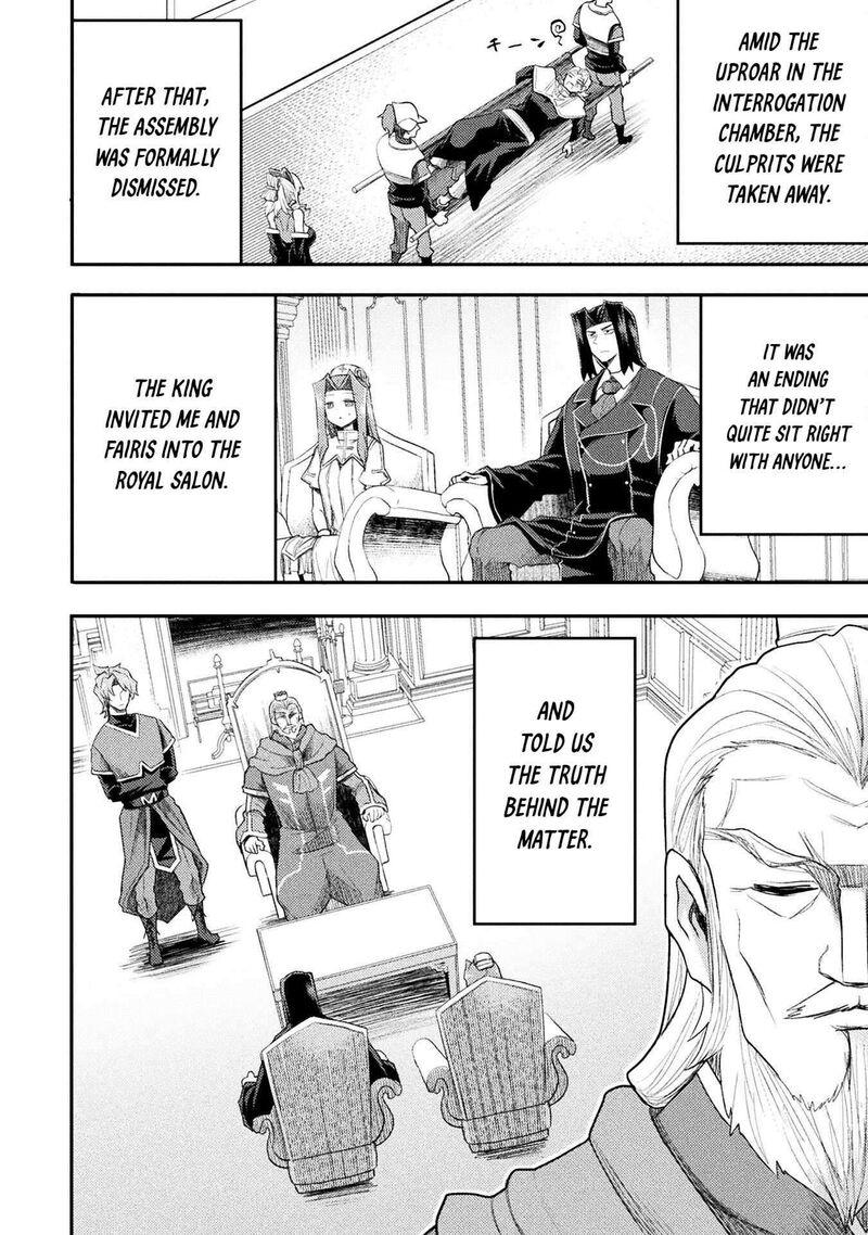 The Other Worlds Wizard Does Not Chant Chapter 56 Page 14