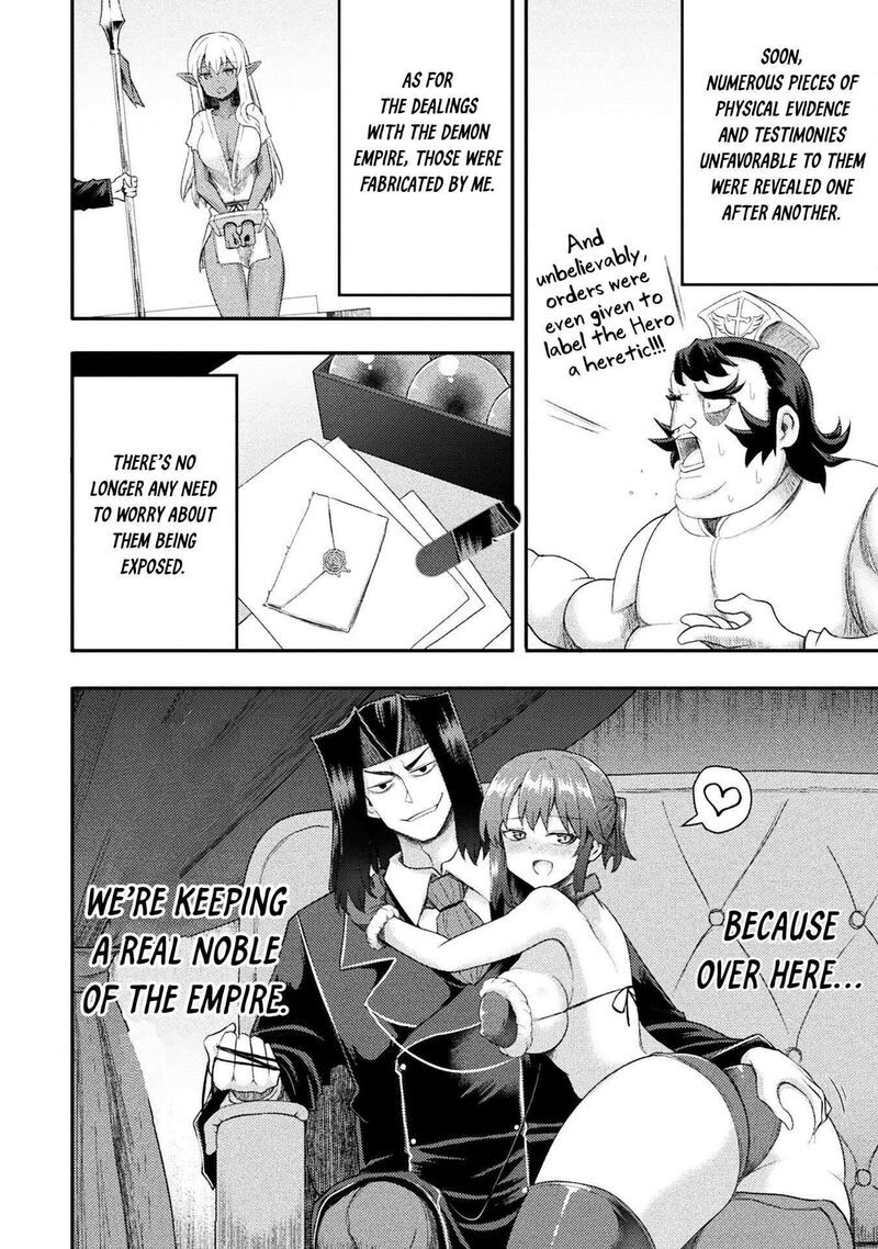 The Other Worlds Wizard Does Not Chant Chapter 56 Page 4