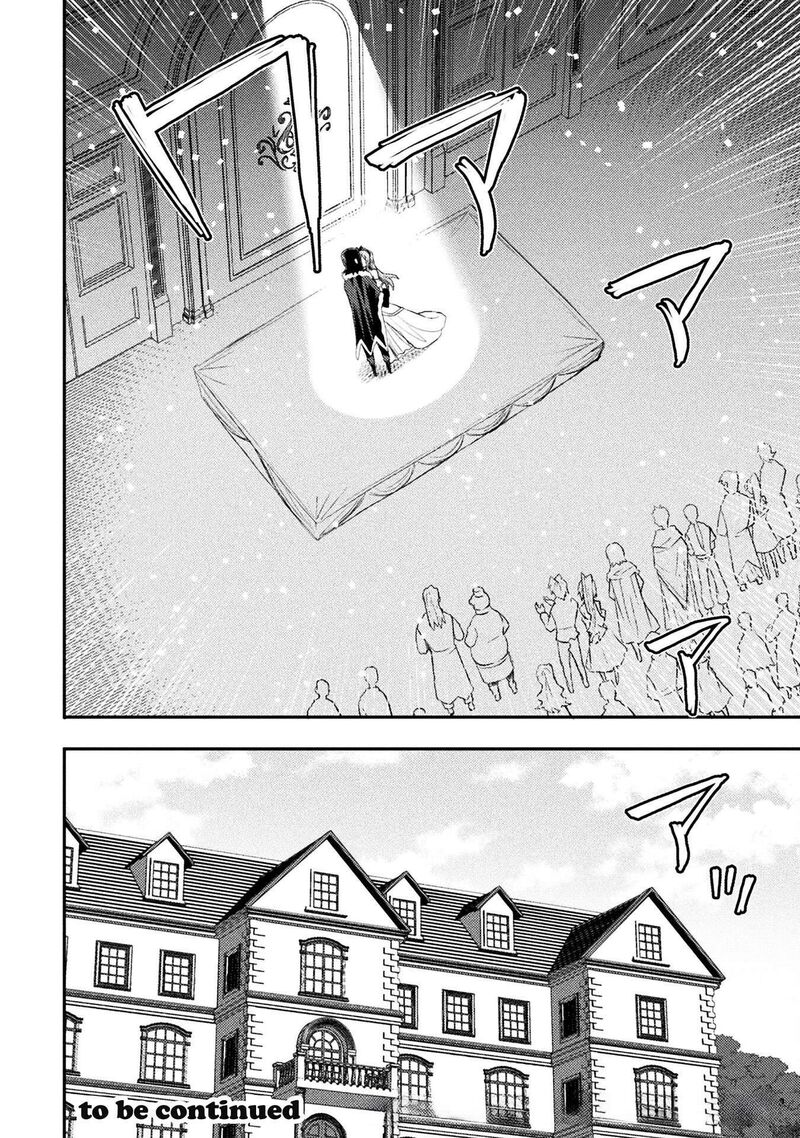 The Other Worlds Wizard Does Not Chant Chapter 57 Page 21