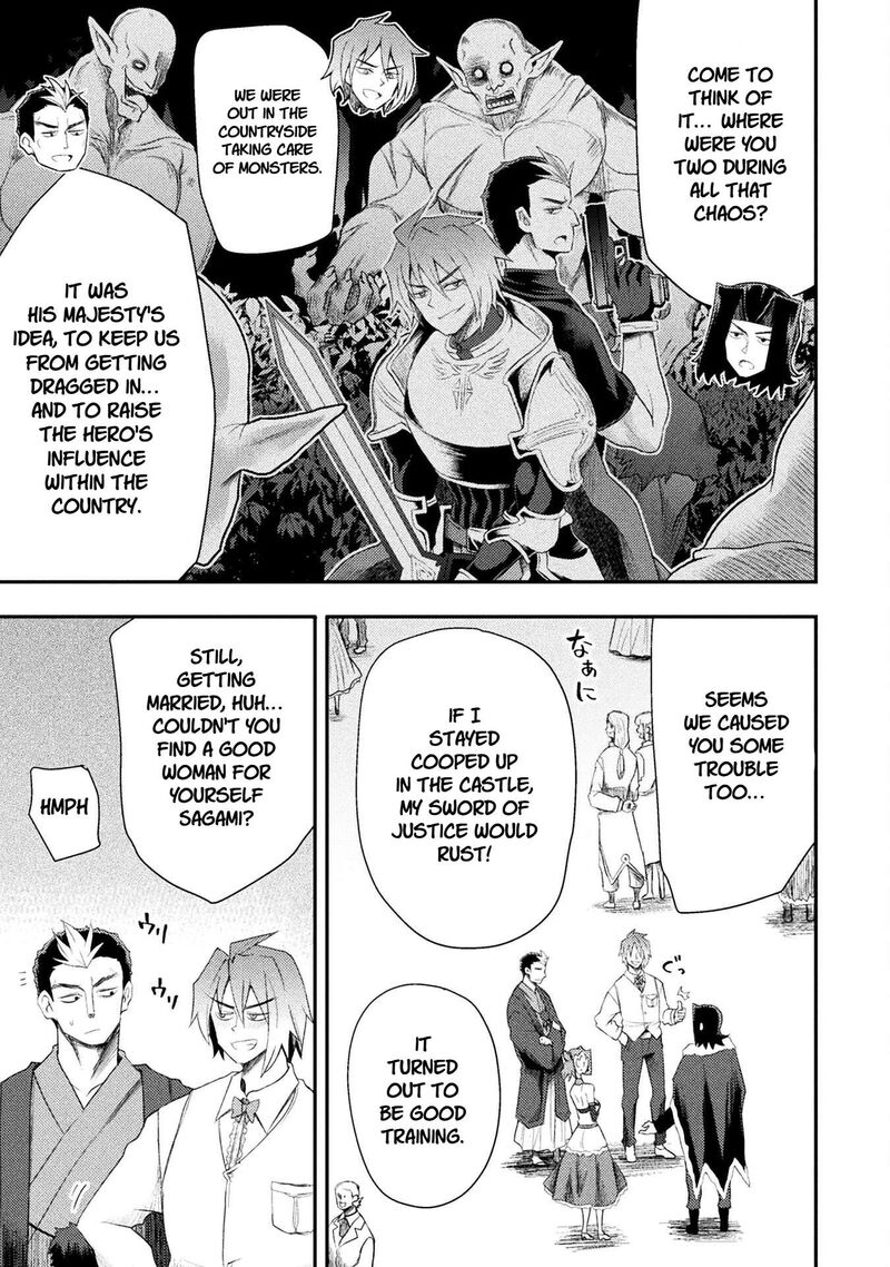 The Other Worlds Wizard Does Not Chant Chapter 57 Page 7