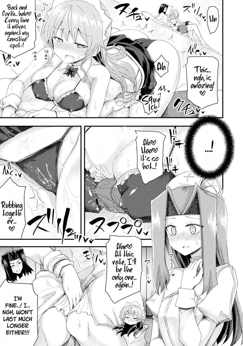 The Other Worlds Wizard Does Not Chant Chapter 61 Page 15