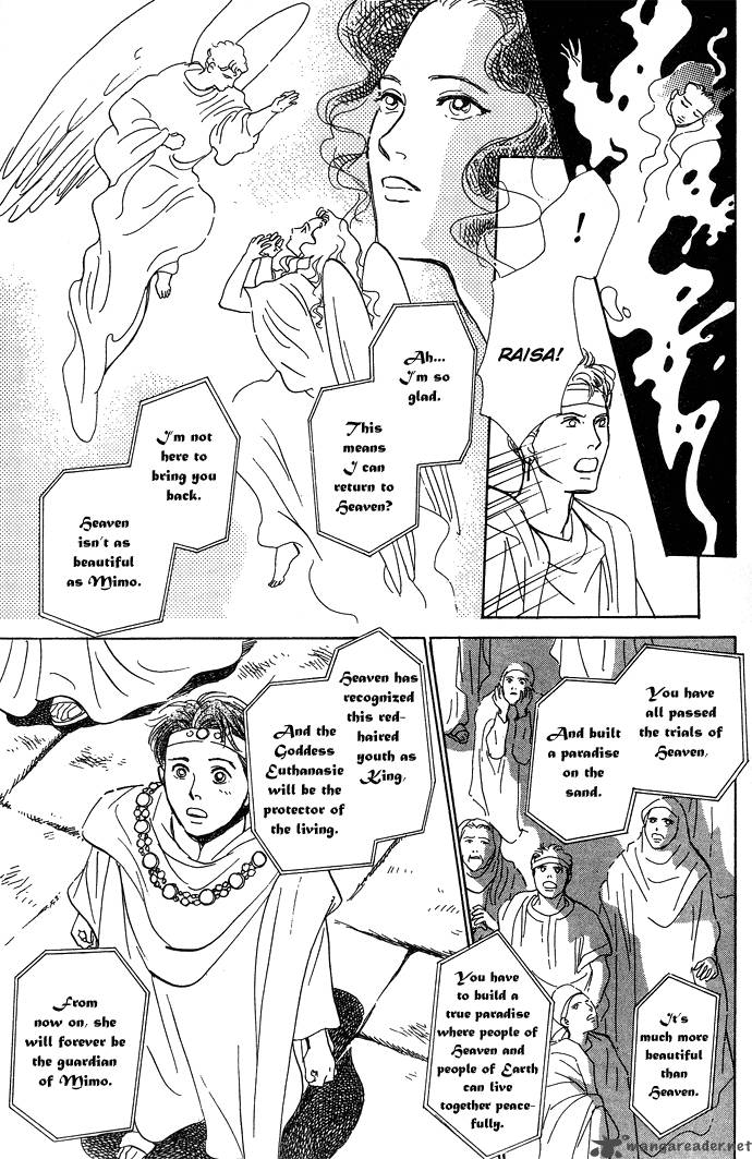 The Paradise On The Sand Chapter 1 Page 98