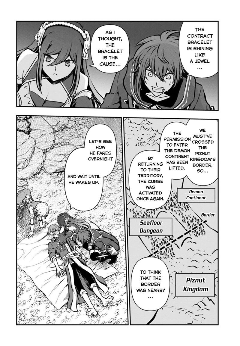 The Path Of The Perfect Evasion Healer Chapter 53 Page 15