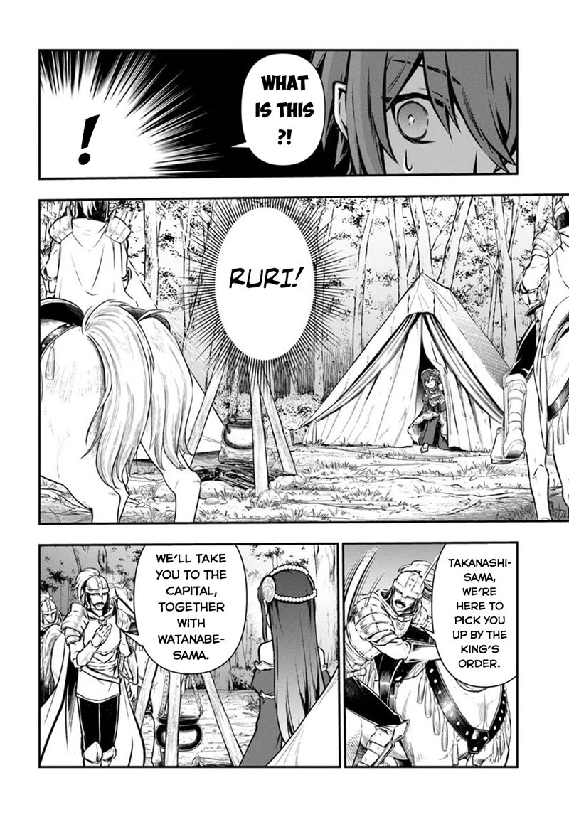 The Path Of The Perfect Evasion Healer Chapter 53 Page 19