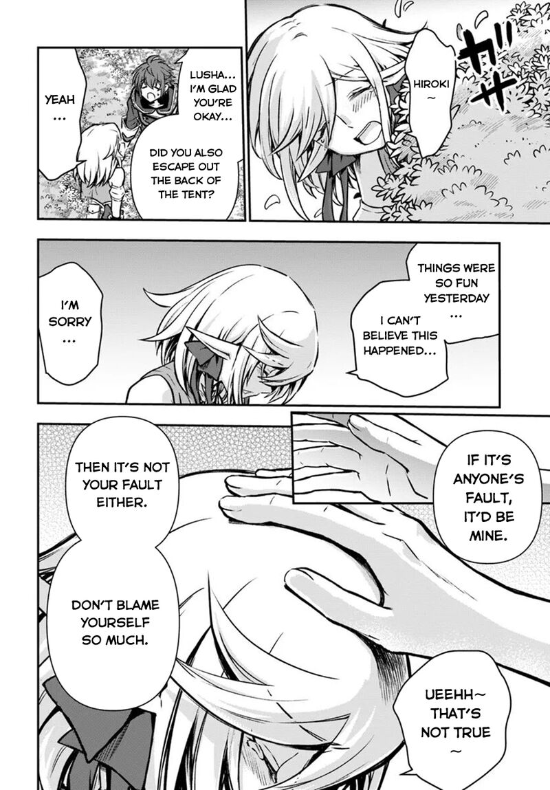 The Path Of The Perfect Evasion Healer Chapter 53 Page 25