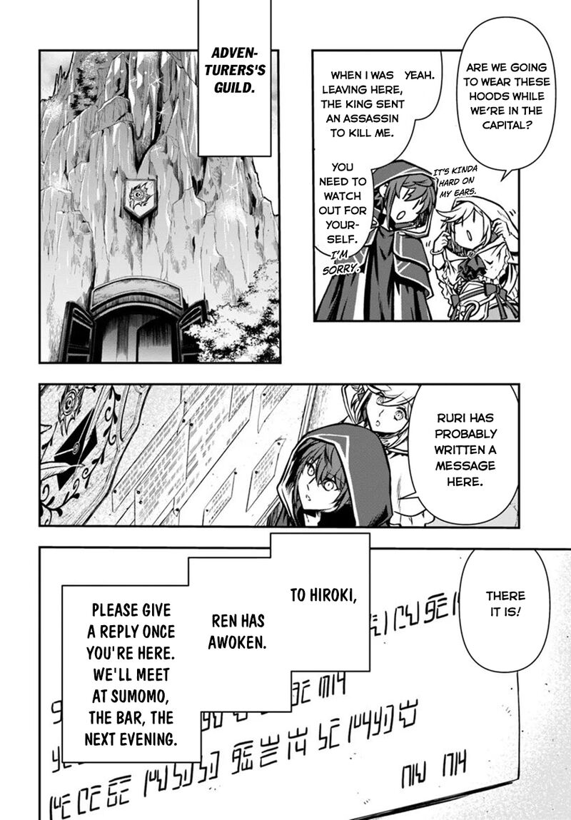 The Path Of The Perfect Evasion Healer Chapter 53 Page 27