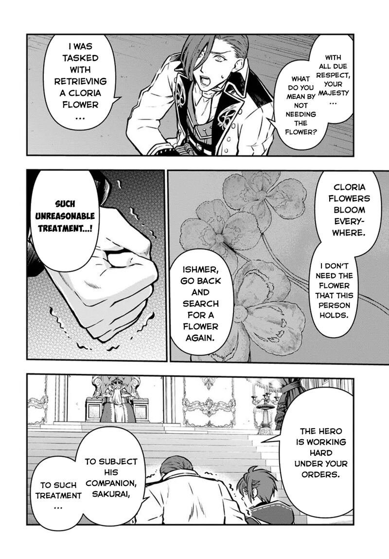 The Path Of The Perfect Evasion Healer Chapter 58 Page 7