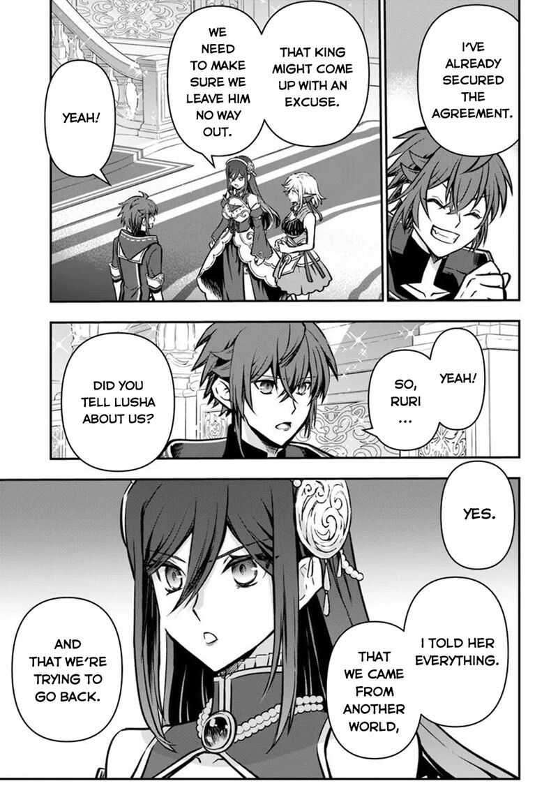 The Path Of The Perfect Evasion Healer Chapter 60 Page 23