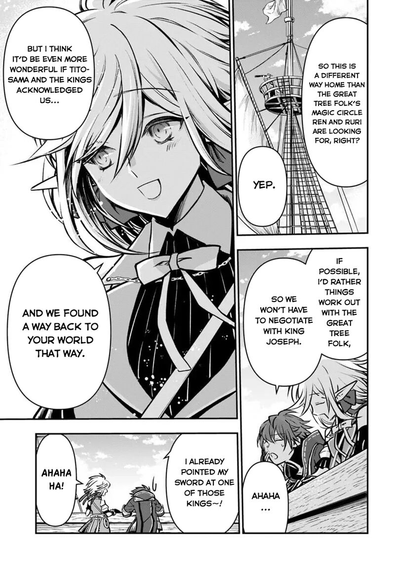The Path Of The Perfect Evasion Healer Chapter 73 Page 19