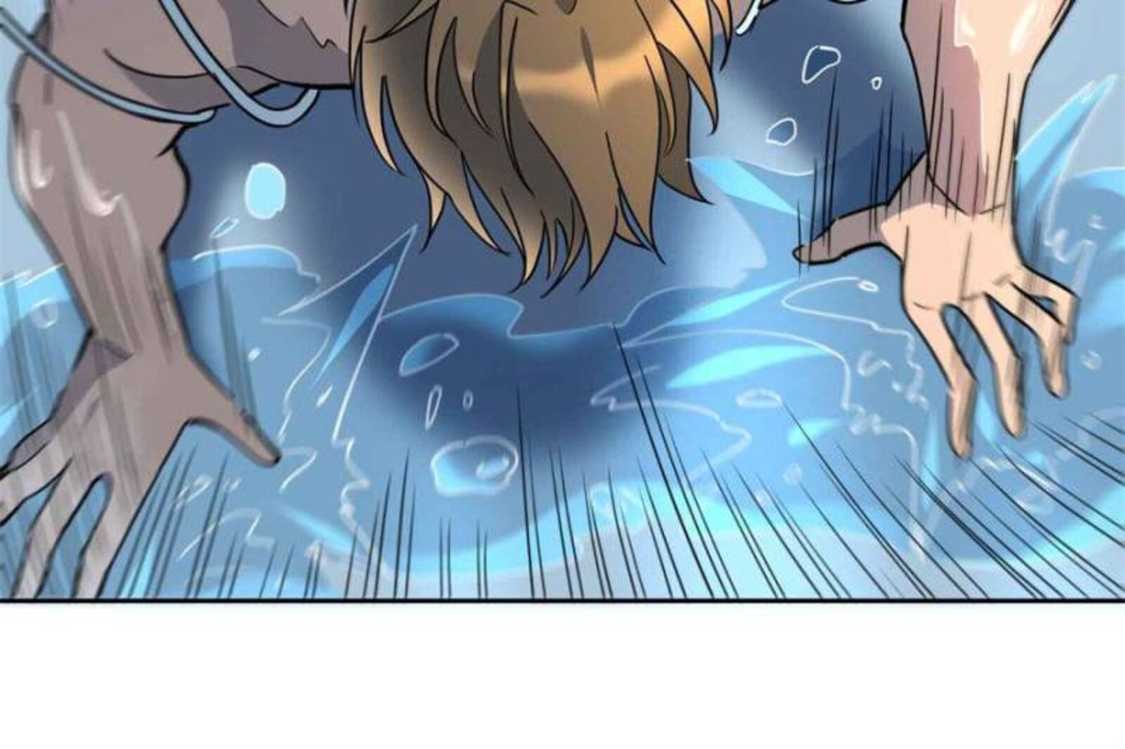 The People On Earth Are Too Ferocious Chapter 236 Page 24