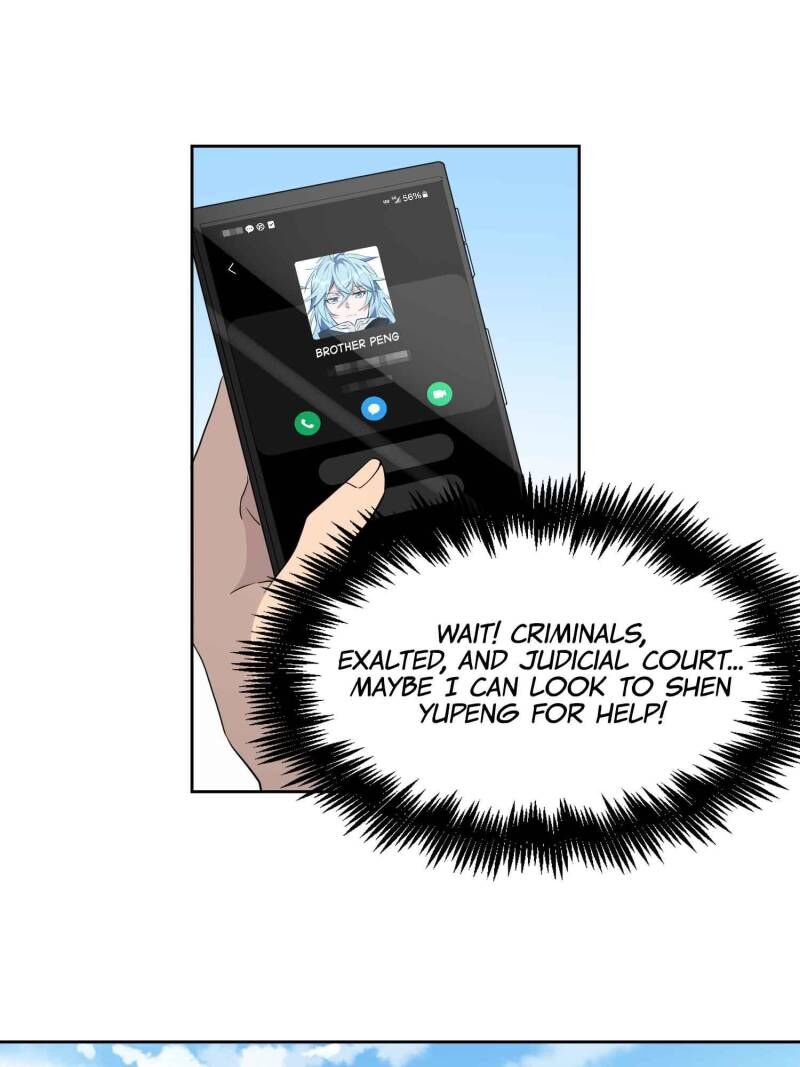 The People On Earth Are Too Ferocious Chapter 244 Page 4