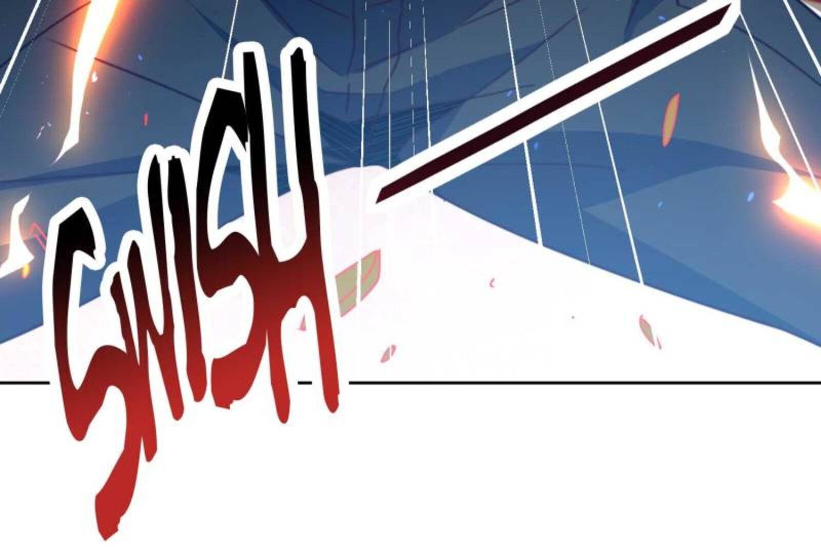 The People On Earth Are Too Ferocious Chapter 246 Page 8