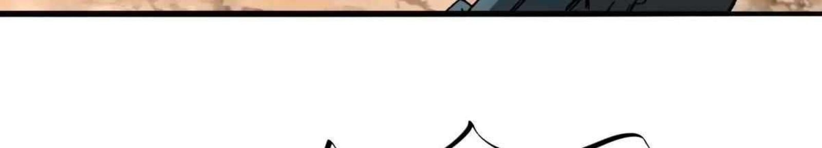 The People On Earth Are Too Ferocious Chapter 301 Page 273