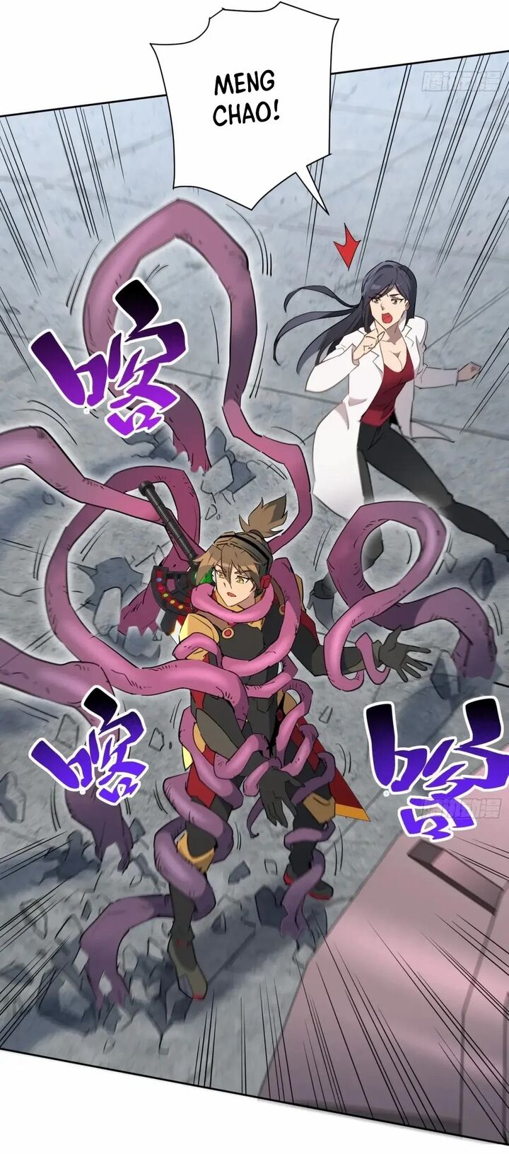 The People On Earth Are Too Ferocious Chapter 302 Page 8