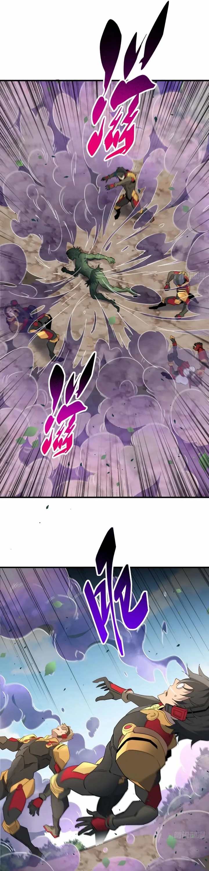 The People On Earth Are Too Ferocious Chapter 303 Page 11