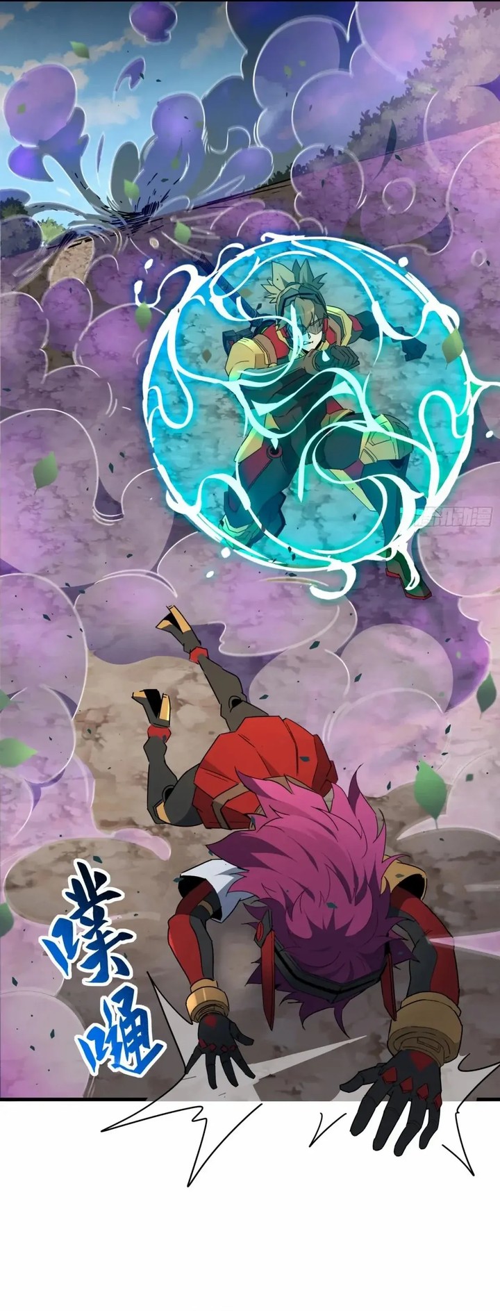 The People On Earth Are Too Ferocious Chapter 303 Page 13