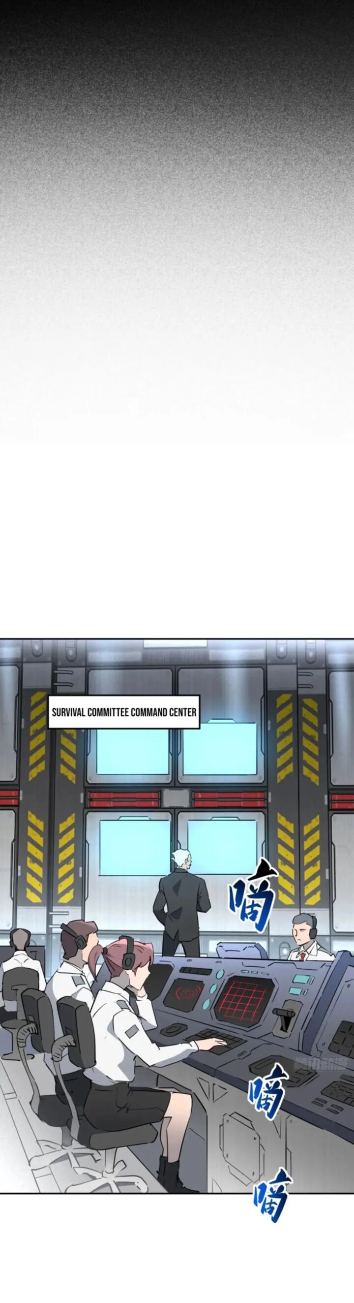 The People On Earth Are Too Ferocious Chapter 304 Page 20