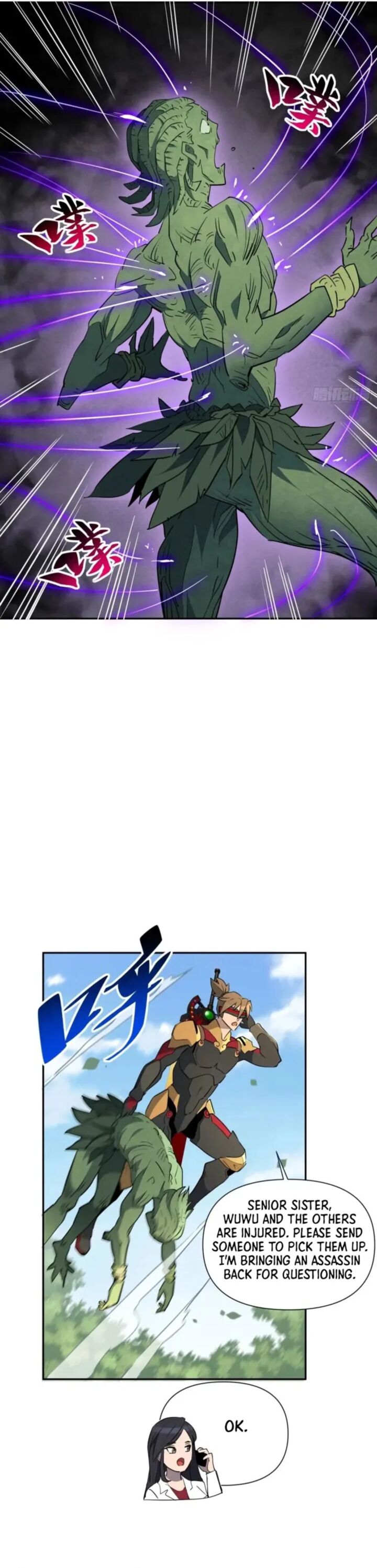 The People On Earth Are Too Ferocious Chapter 304 Page 7