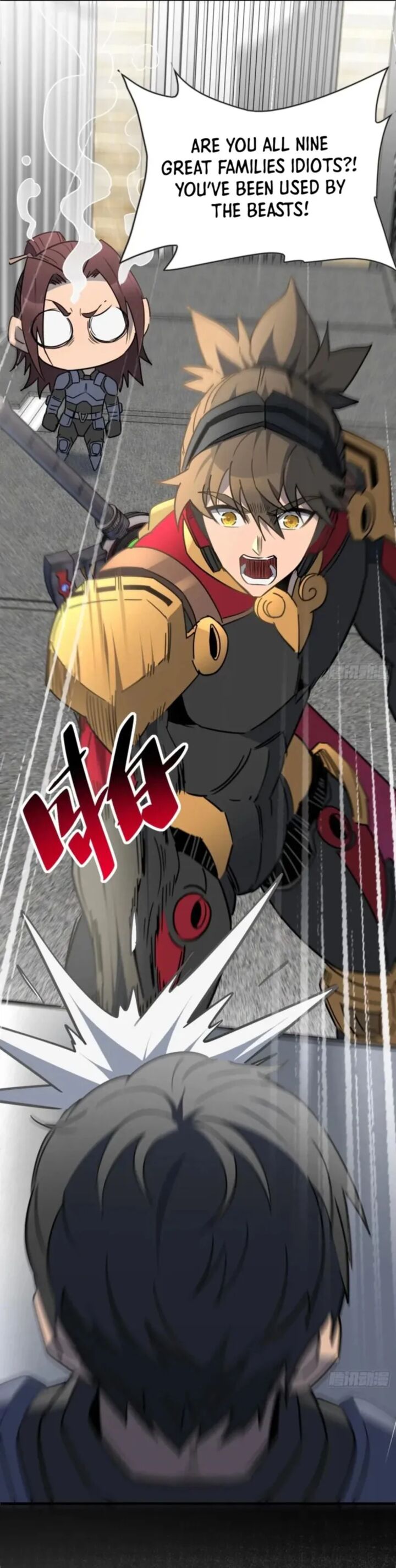 The People On Earth Are Too Ferocious Chapter 305 Page 25