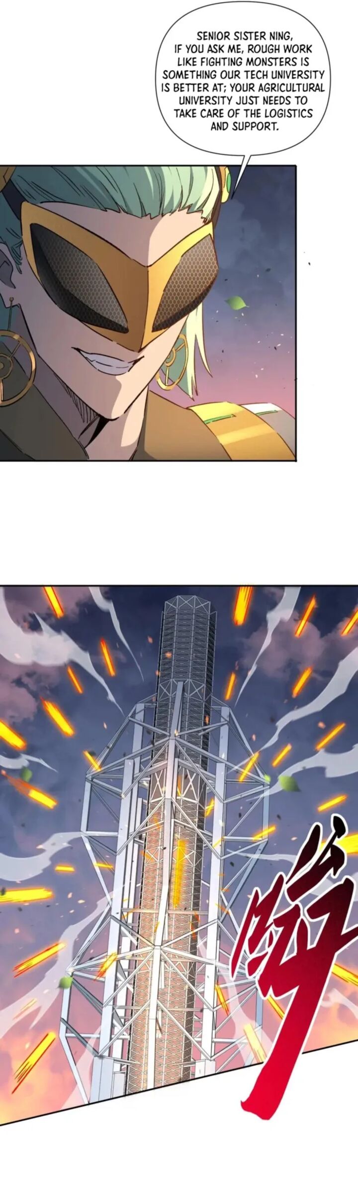 The People On Earth Are Too Ferocious Chapter 306 Page 4