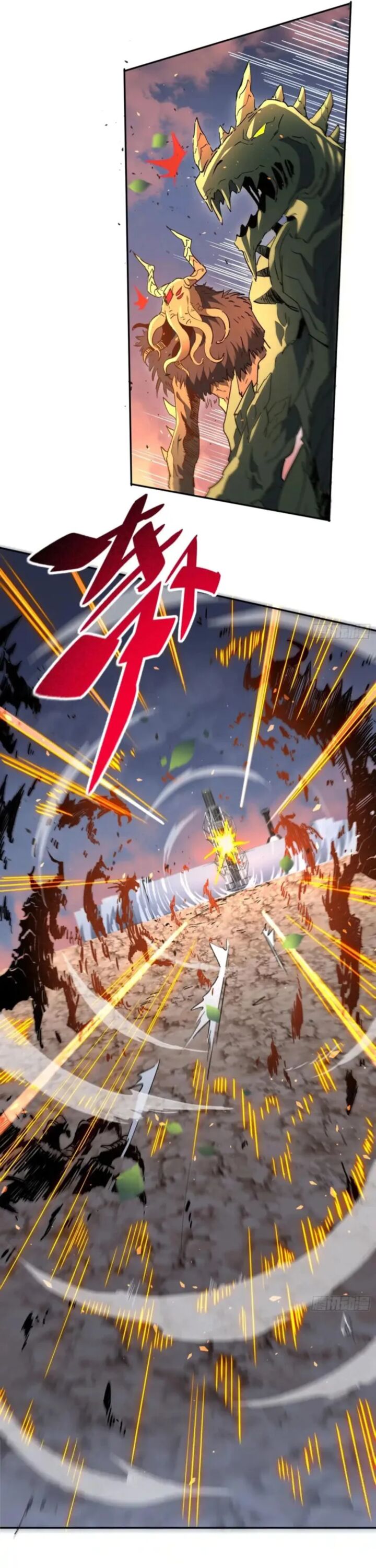 The People On Earth Are Too Ferocious Chapter 306 Page 5