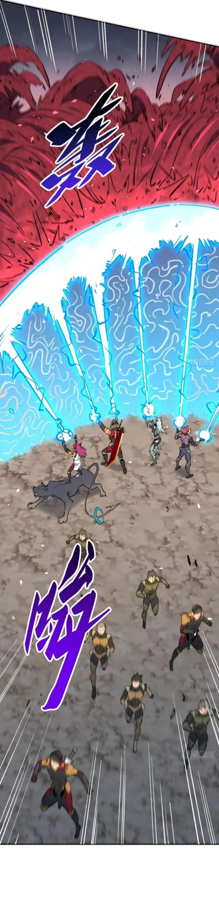 The People On Earth Are Too Ferocious Chapter 308 Page 17