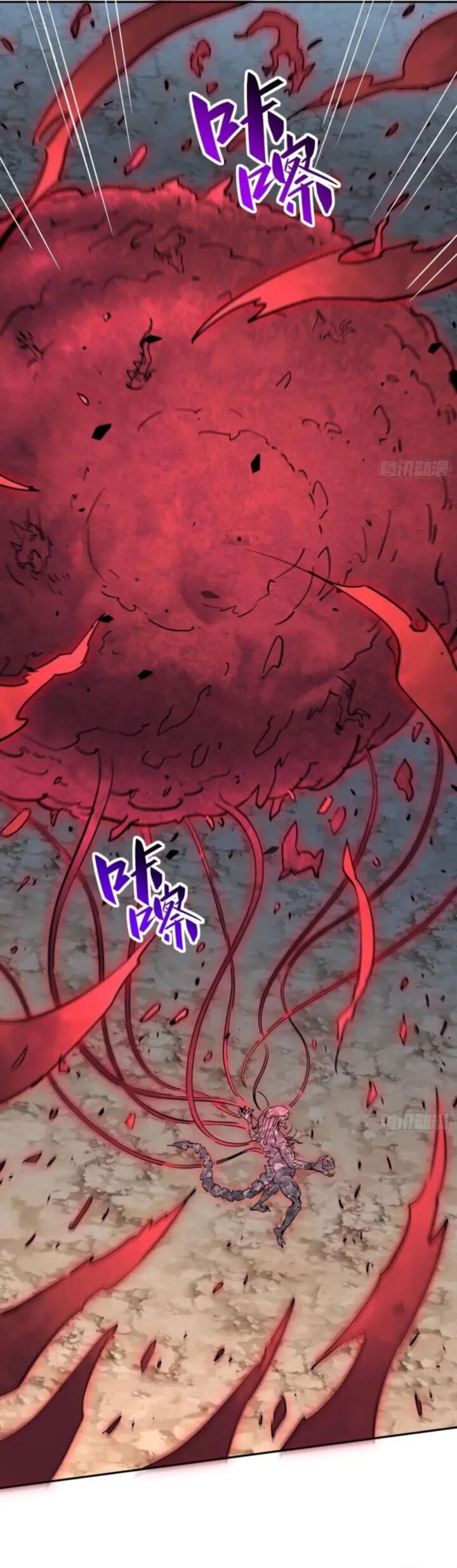 The People On Earth Are Too Ferocious Chapter 308 Page 2