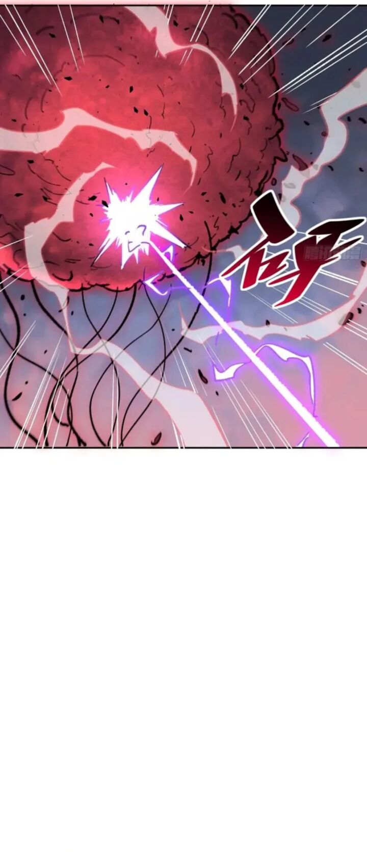 The People On Earth Are Too Ferocious Chapter 308 Page 5