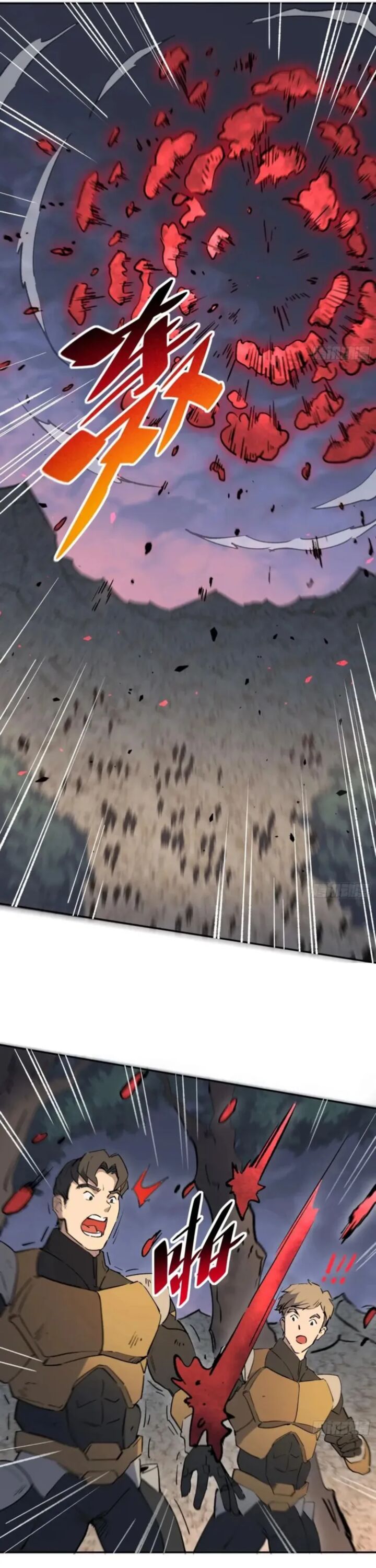 The People On Earth Are Too Ferocious Chapter 308 Page 6