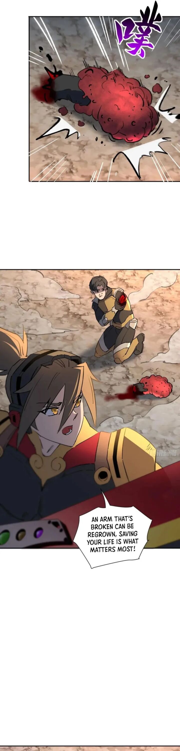 The People On Earth Are Too Ferocious Chapter 308 Page 9