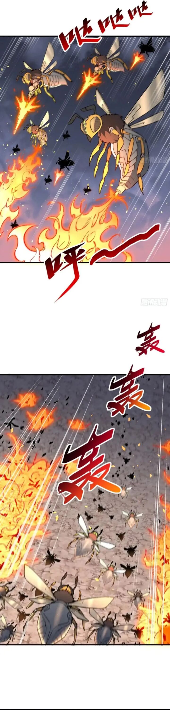 The People On Earth Are Too Ferocious Chapter 309 Page 10