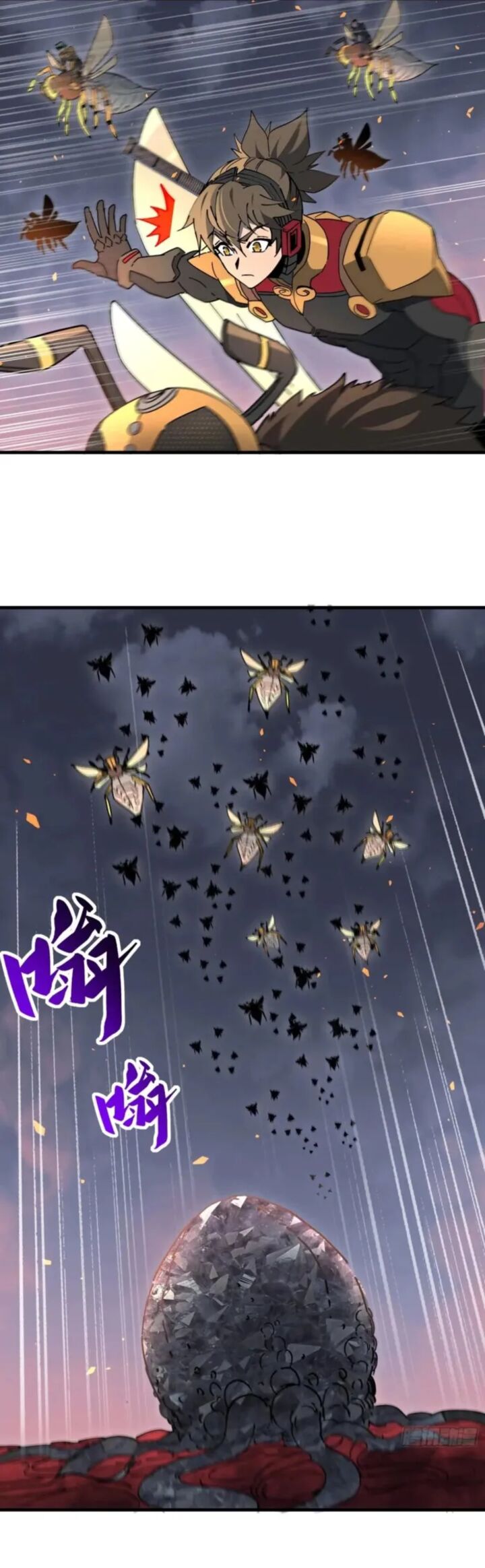 The People On Earth Are Too Ferocious Chapter 309 Page 11