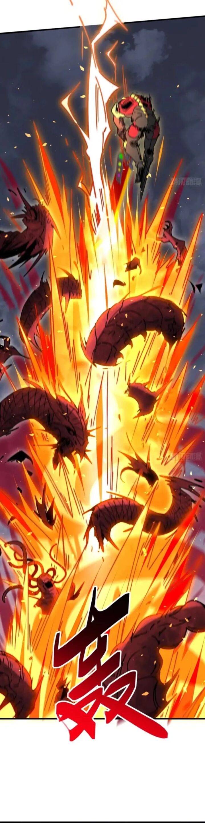 The People On Earth Are Too Ferocious Chapter 309 Page 17