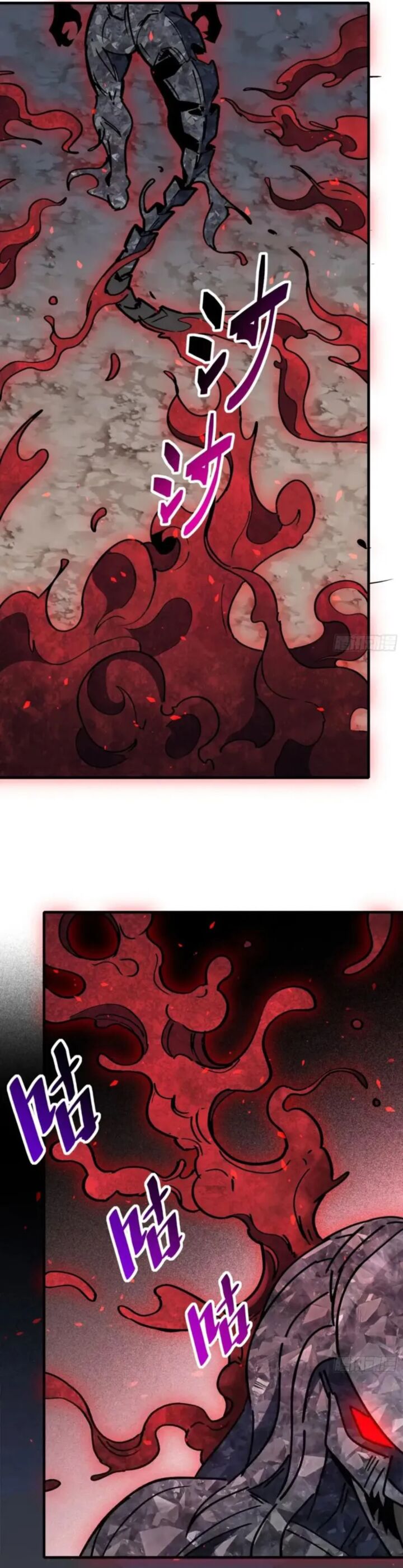 The People On Earth Are Too Ferocious Chapter 309 Page 24