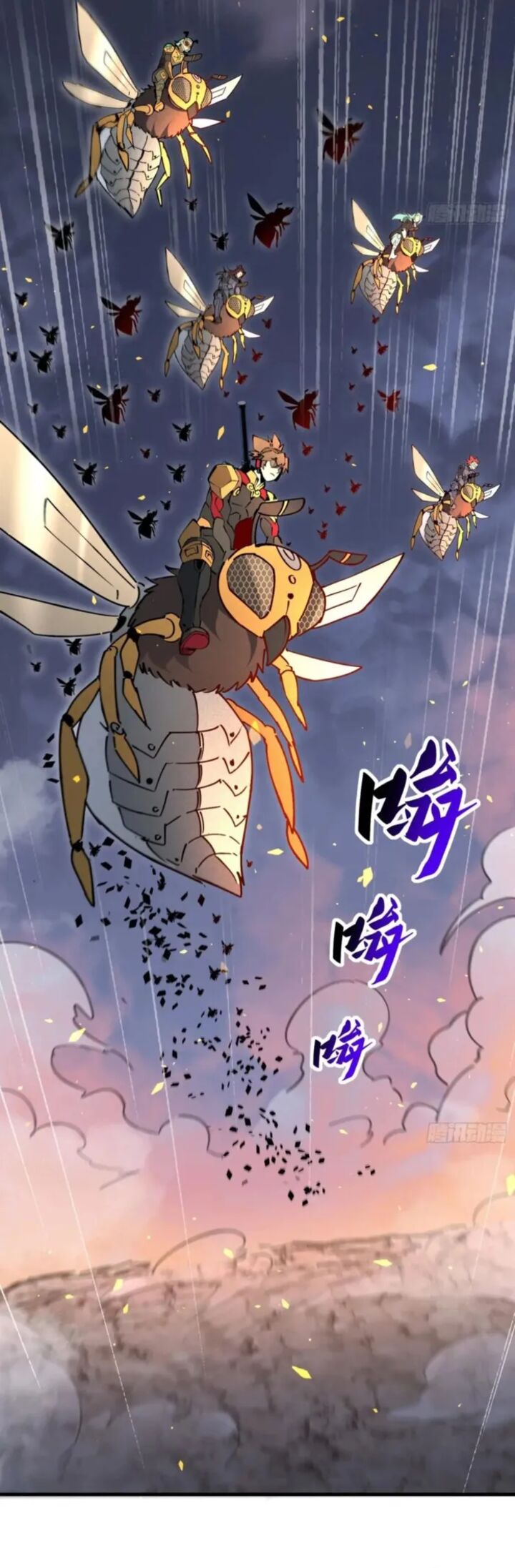 The People On Earth Are Too Ferocious Chapter 309 Page 9