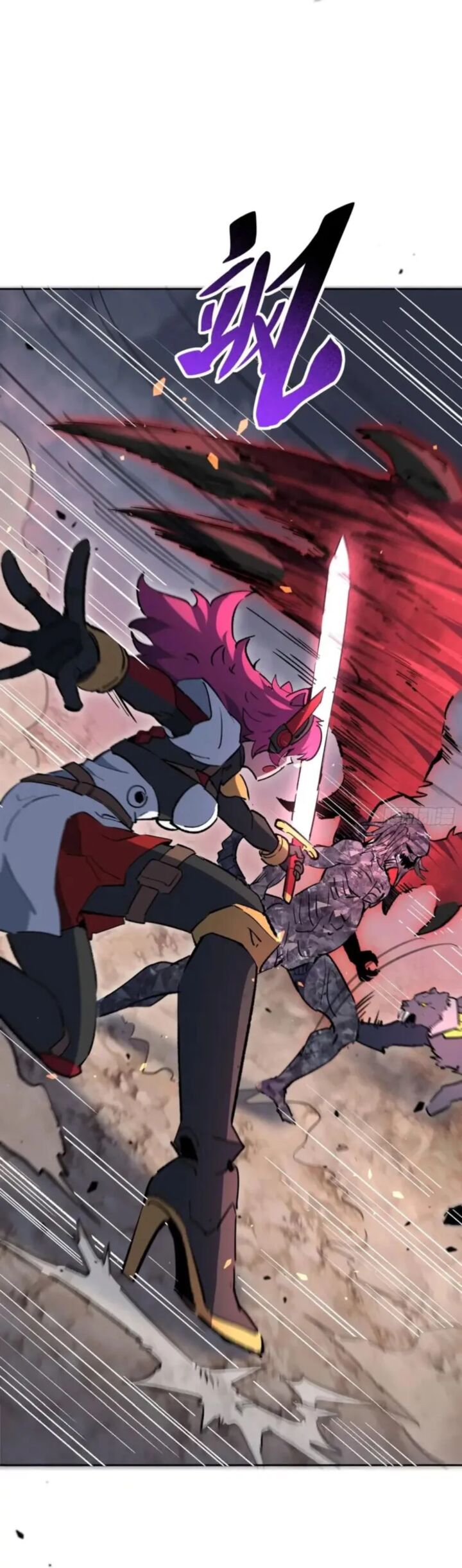 The People On Earth Are Too Ferocious Chapter 310 Page 12