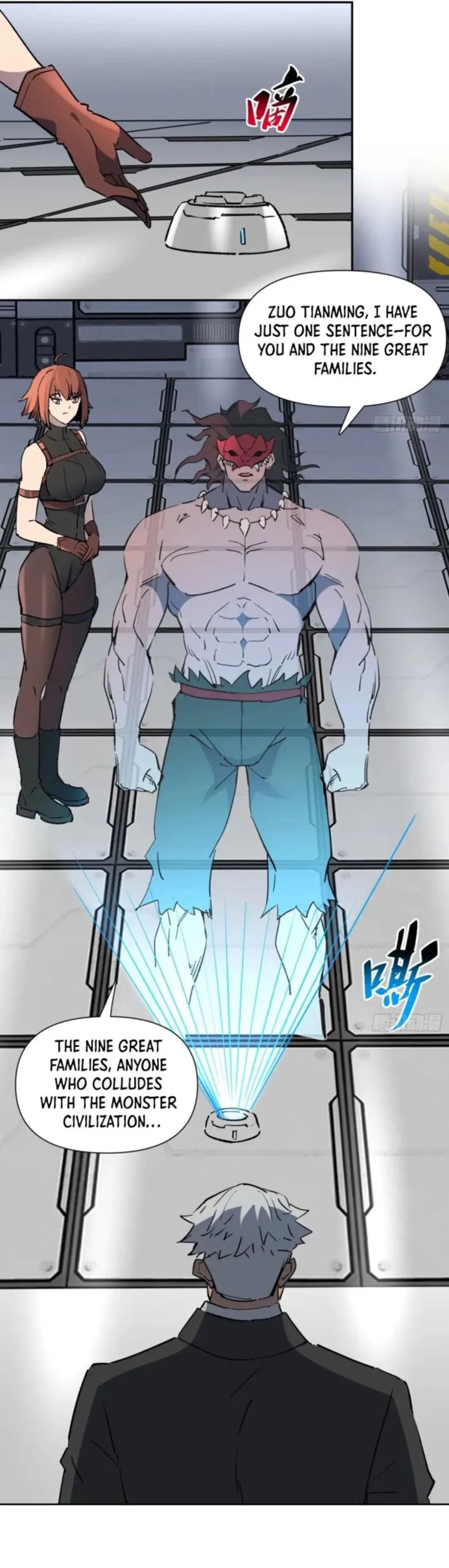 The People On Earth Are Too Ferocious Chapter 310 Page 25