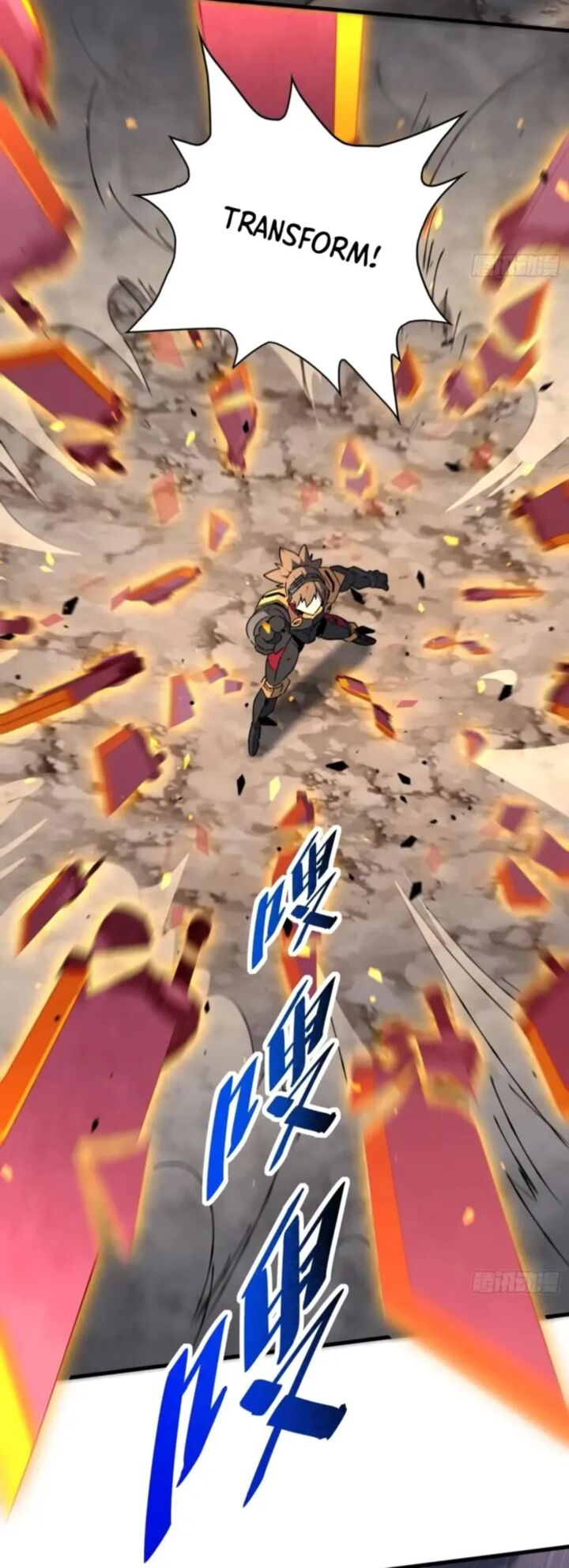 The People On Earth Are Too Ferocious Chapter 311 Page 12